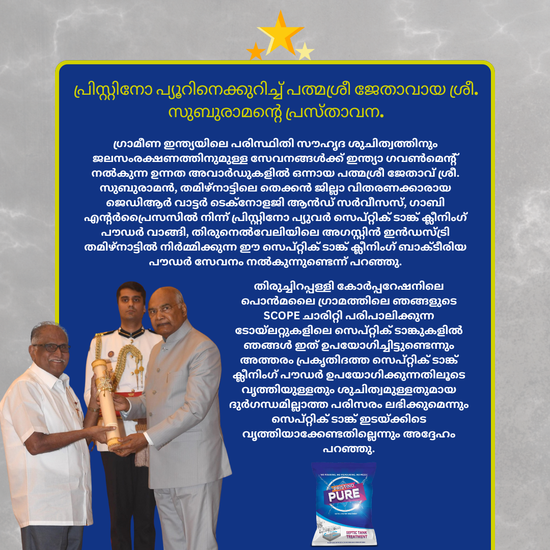 PRISTINO PURE POWDER 1/2 kg