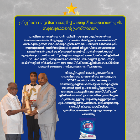 Powerful Drain Cleaning Powder, Toilet Cleaner Liquid - 2 Drain master powder (COMBO )